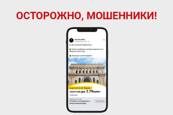 Кракен онион зеркало