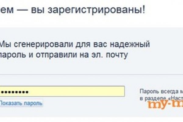 Как найти настоящую кракен даркнет ссылку