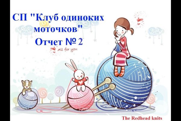 Кракен рабочая ссылка на сайт