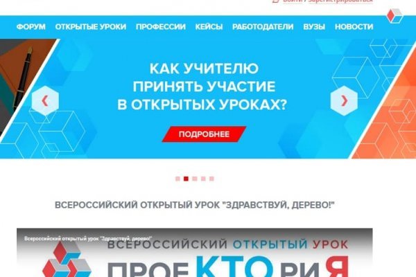 Спрут мега кракен