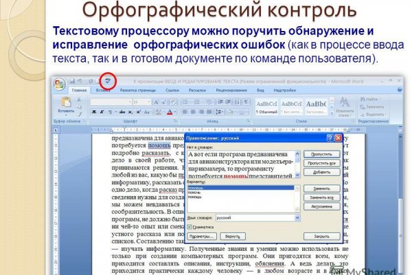 Как зайти на кракен через айфон