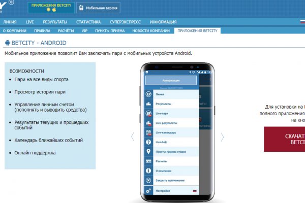 Что такое кракен магазин