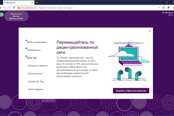 Как восстановить аккаунт кракен