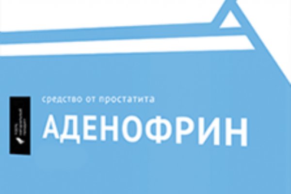 Кракен это гидра