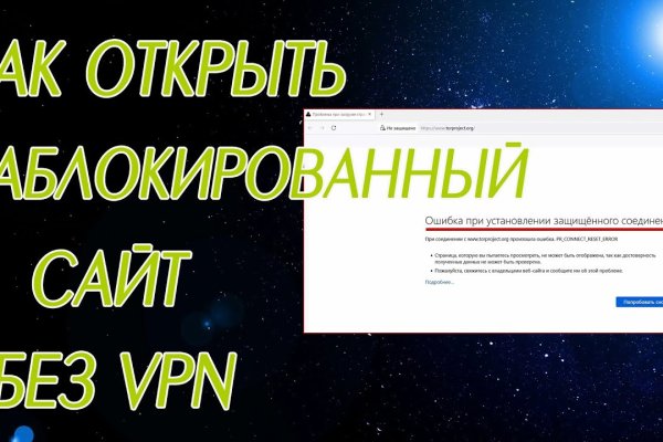 Кракен даркнет актуальная ссылка
