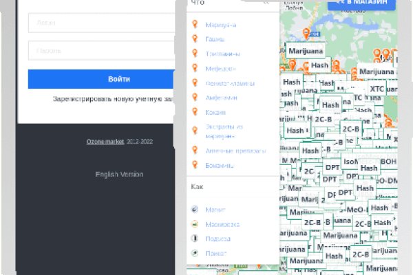 Что продают в кракен маркете