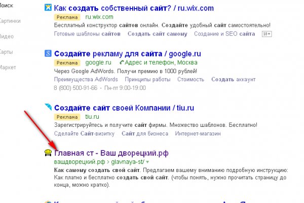 Kraken маркетплейс официальный