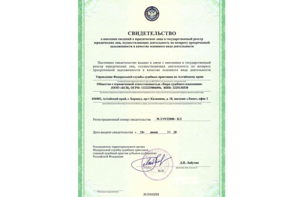 Кракен сайт бошки