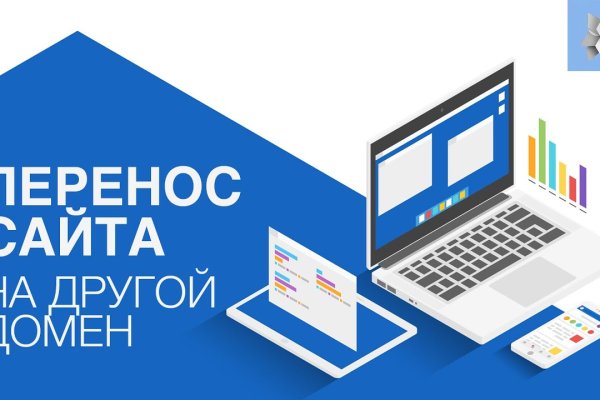 Кракен точка ат