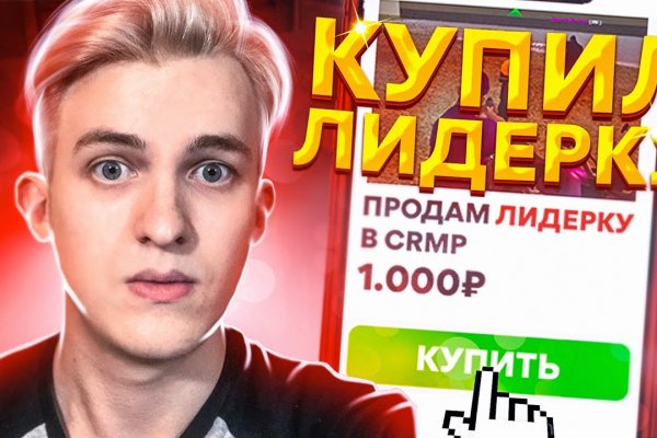 Оригинальные ссылки кракена