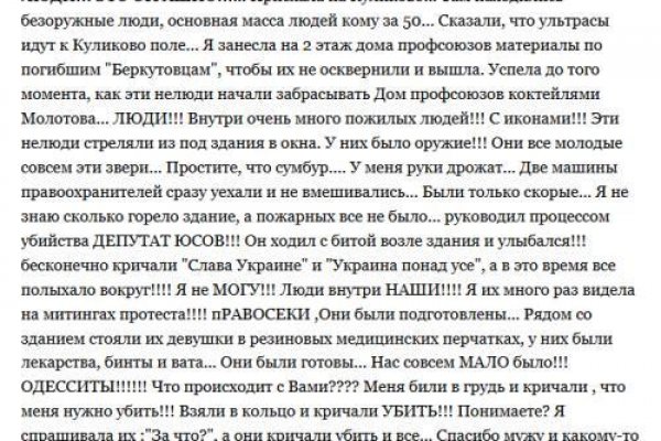 Kraken market зеркала
