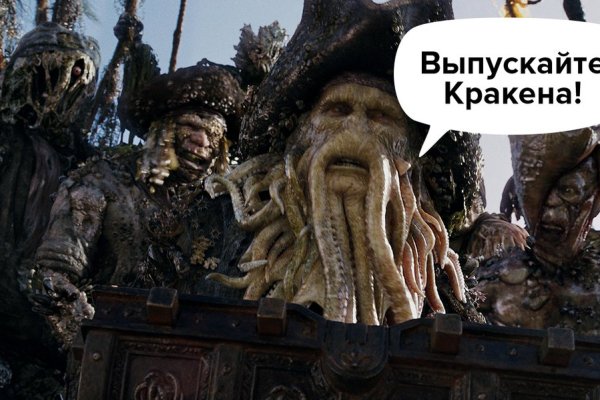 Кракен ссылка тор браузер