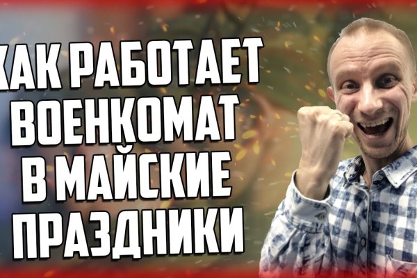 Kraken официальные зеркала