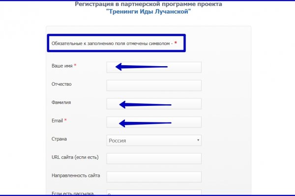 Кракен новая гидра