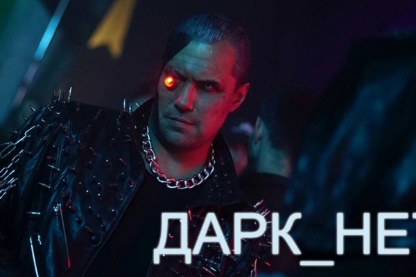 Где брать ссылки на кракен