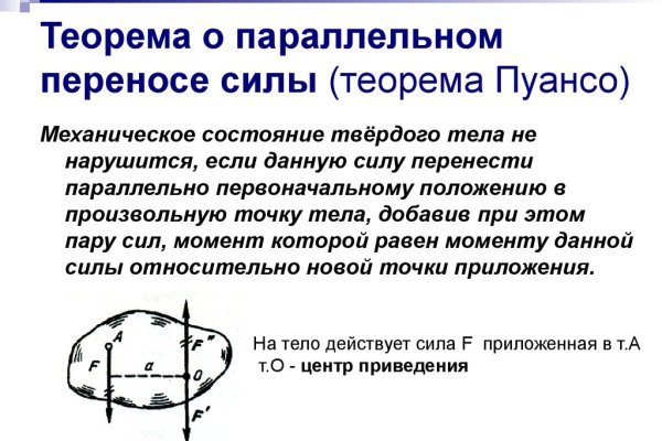 Кракен через браузер