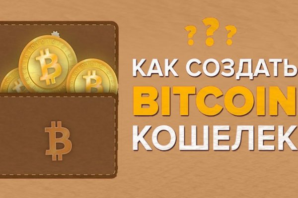 Кракен сайт kr2web in официальный ссылка