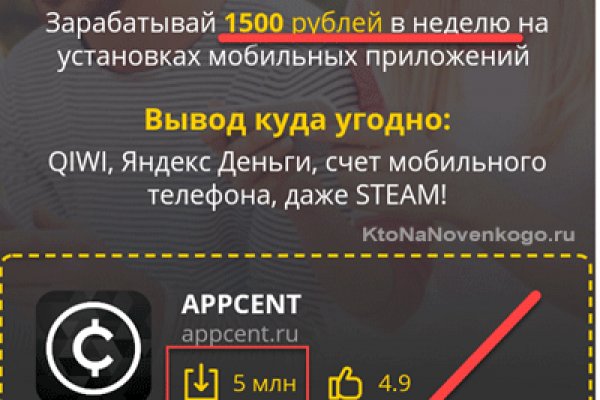 Кракен новая гидра