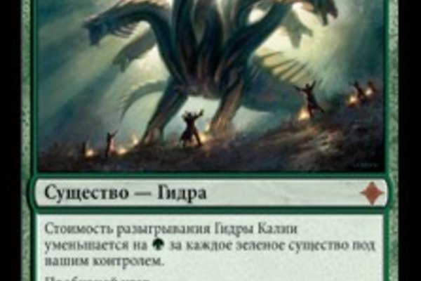Kraken 2krn