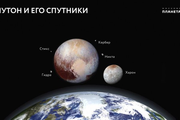 Как найти настоящую кракен даркнет ссылку