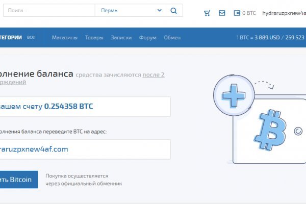 Пользователь не найден кракен