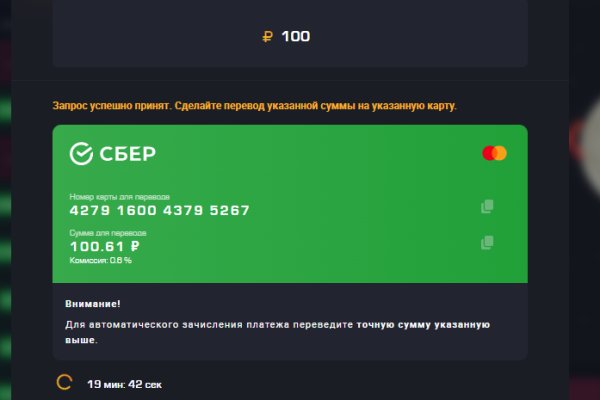 Кракен маркет даркнет speed up