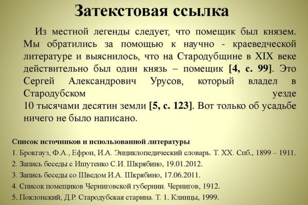 Ссылка на кракен 2krnmarket