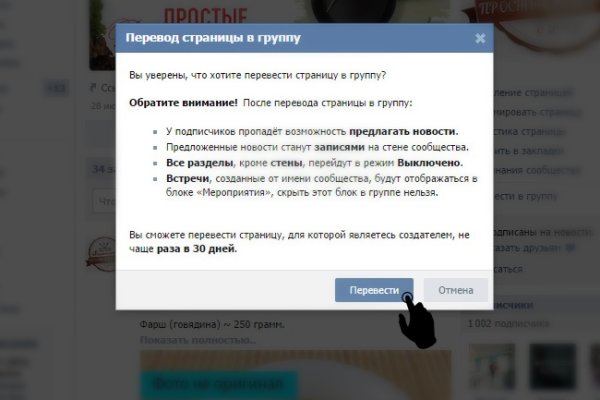 Заказать даркнет