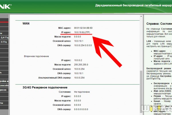 Даркнет официальный сайт на русском