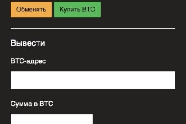 Кракен даркнет рабочая
