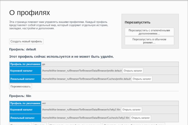 Как зайти на кракен с компа