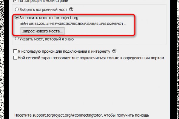 Кракен тор kr2web in