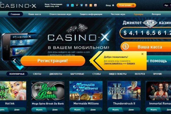 Кракен не работает сайт