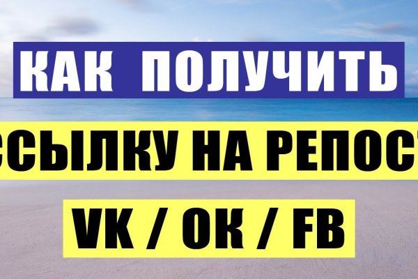 Кракен 16