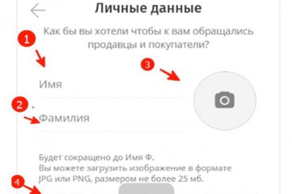 Найти ссылку на кракен