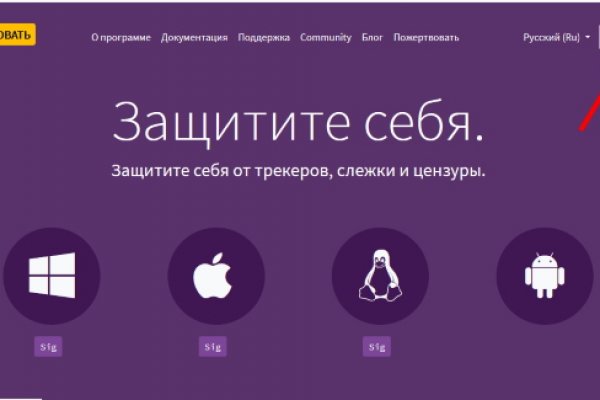 Кракен маркет даркнет слушать