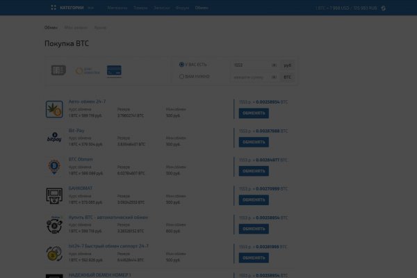 Kraken даркнет рынок