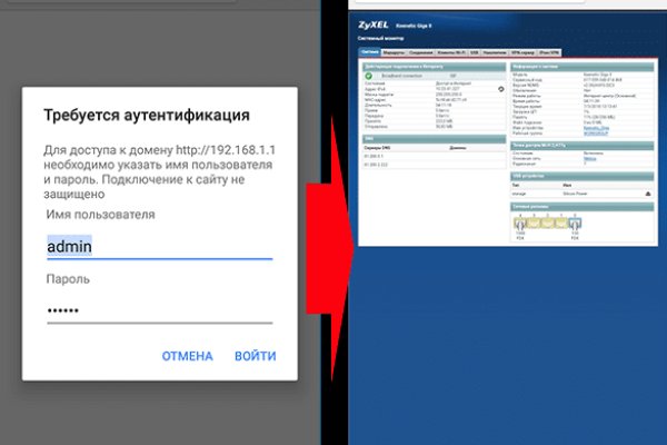 Как зайти на маркетплейс кракен