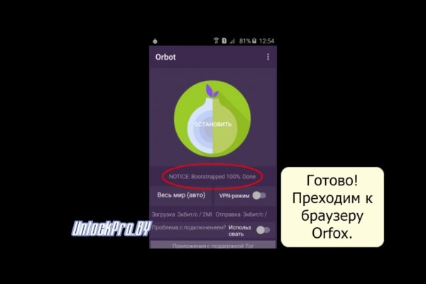 Мега зеркала тор онион мориарти кракен