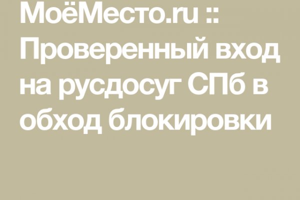 Кракен даркнет ссылка