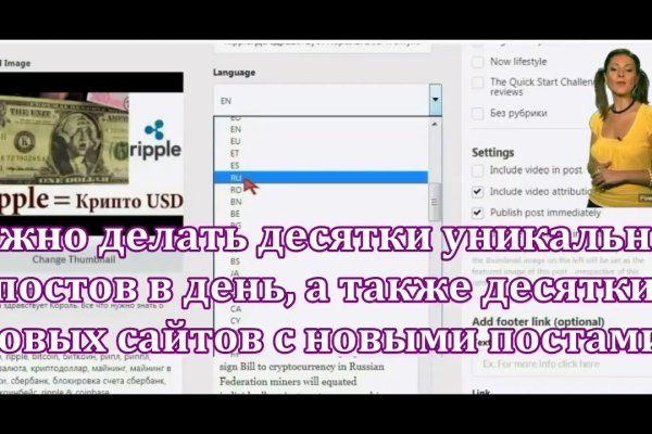 Кракен даркнет купить