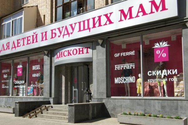 Кракен ссылка официальная