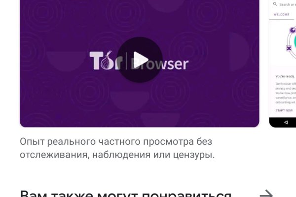 Аналог гидры