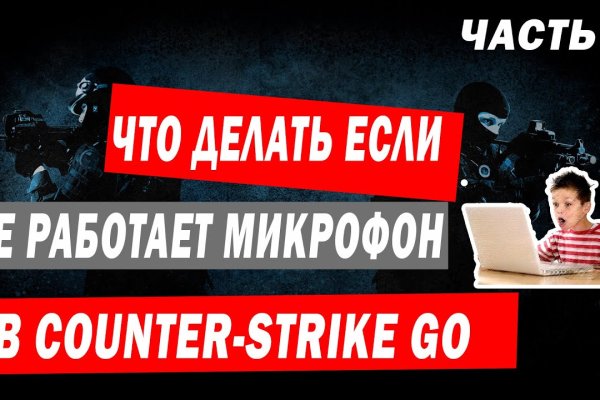Кракен даркнет store