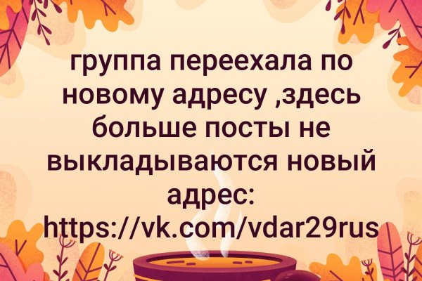Кракен зеркало сайта