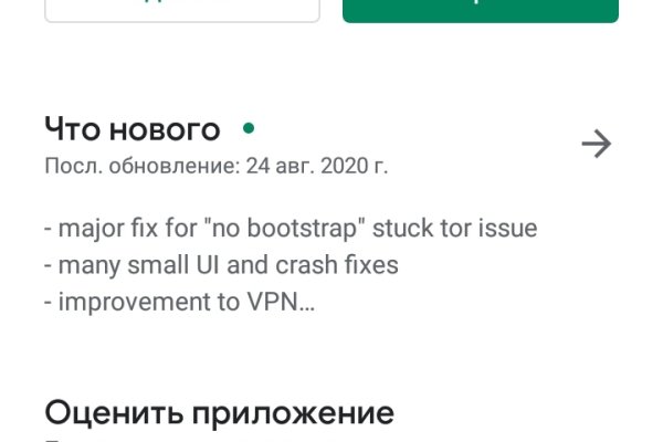 Кракен правила площадки
