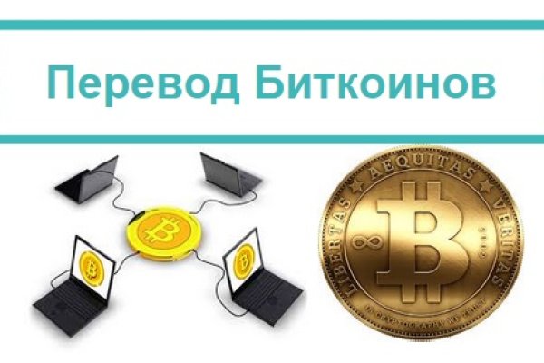 Кракен маркет даркнет скачать
