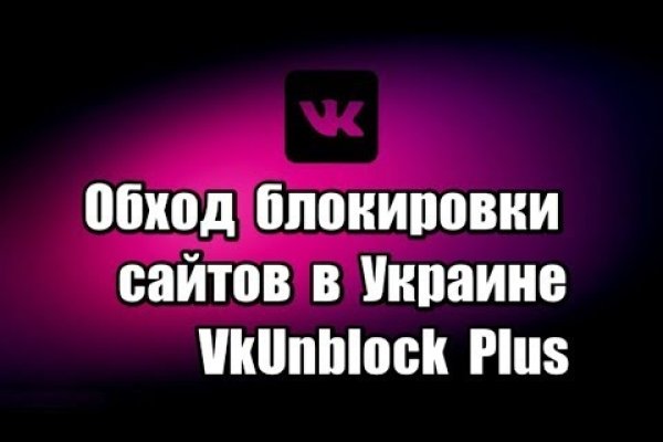 Кракен shop