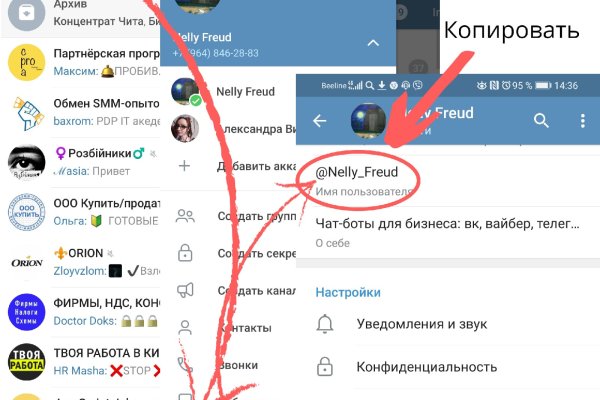 Кракен зарегистрироваться