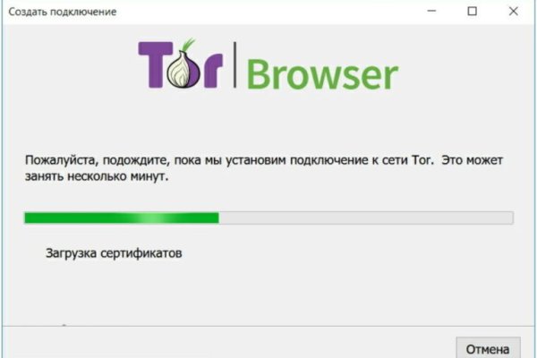 Кракен даркнет только через